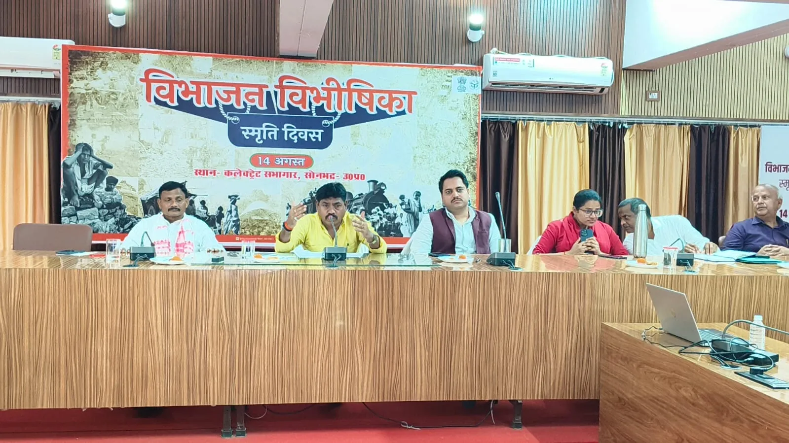 विभाजन की विभीषिका का स्मरण कर दी श्रद्धांजलि, एकता-अखंडता और सामाजिक सद्भाव का लिया संकल्प