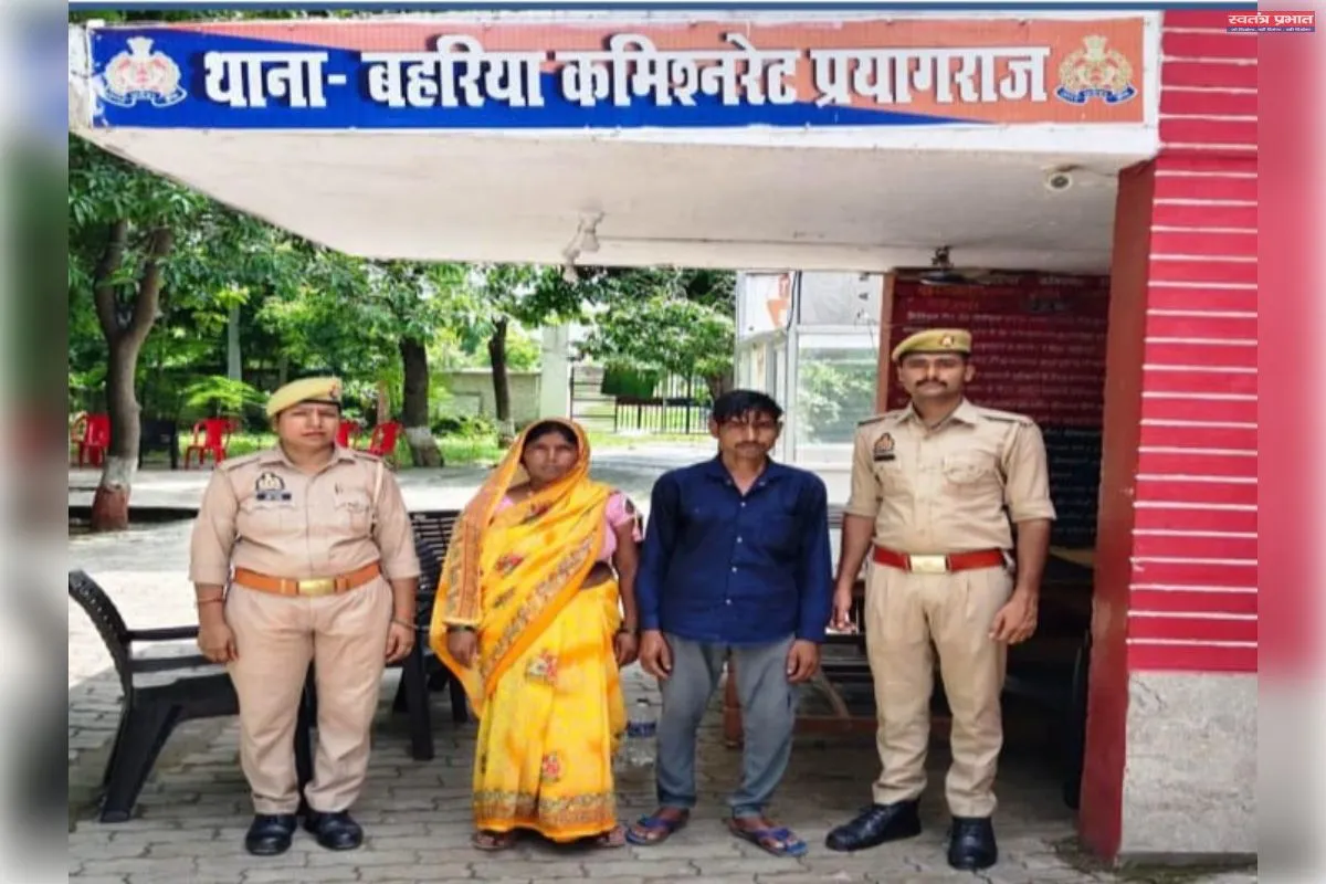 फर्जी पहचान पत्र बनाकर जमीन बेचने के आरोप में दंपती गिरफ्तार