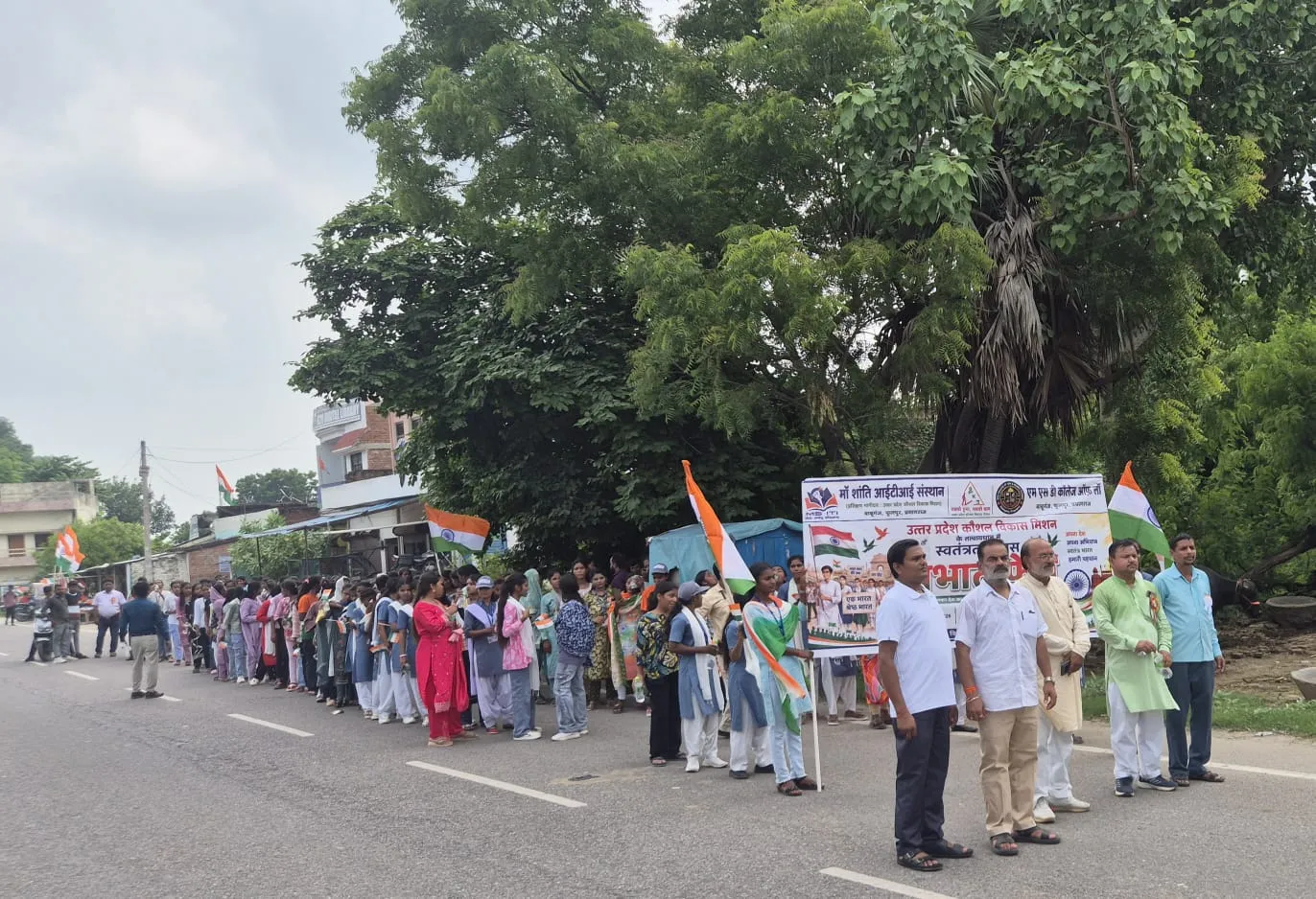 मां शांति आईटी संस्थान एवं एमएसडी लॉ कॉलेज में ध्वजारोहण व प्रभात फेरी का आयोजन।
