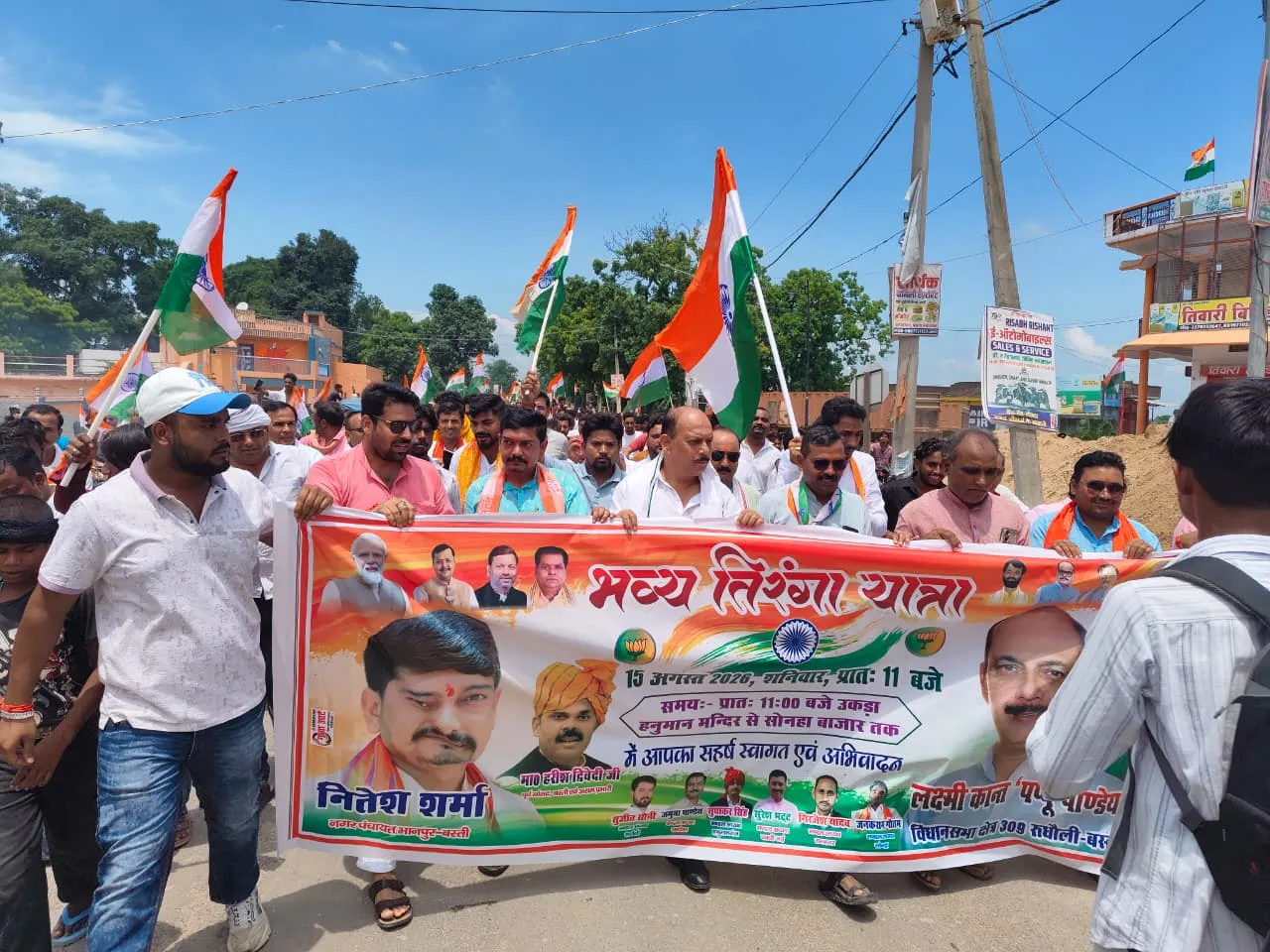 भाजपा नेता नितेश शर्मा के नेतृत्व में भानपुर में उमड़ा जनसैलाब, निकाली भव्य ‘तिरंगा यात्रा