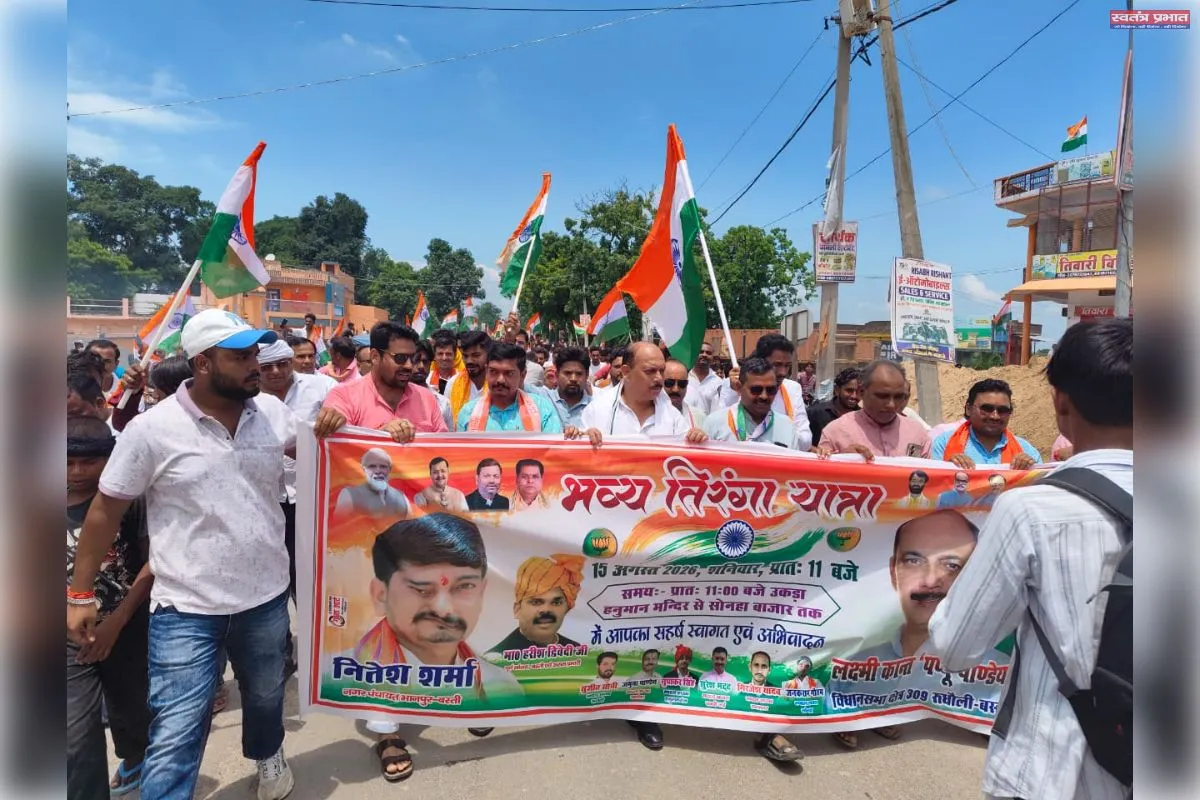 भाजपा नेता नितेश शर्मा के नेतृत्व में भानपुर में उमड़ा जनसैलाब