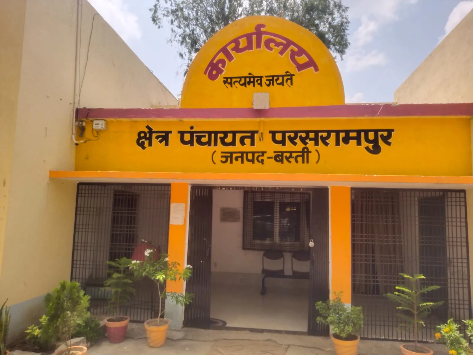 परसरामपुर में आधा दर्जन से अधिक सचिवों पर बिना डीएम के अनुमति के भुगतान करने का लगा आरोप