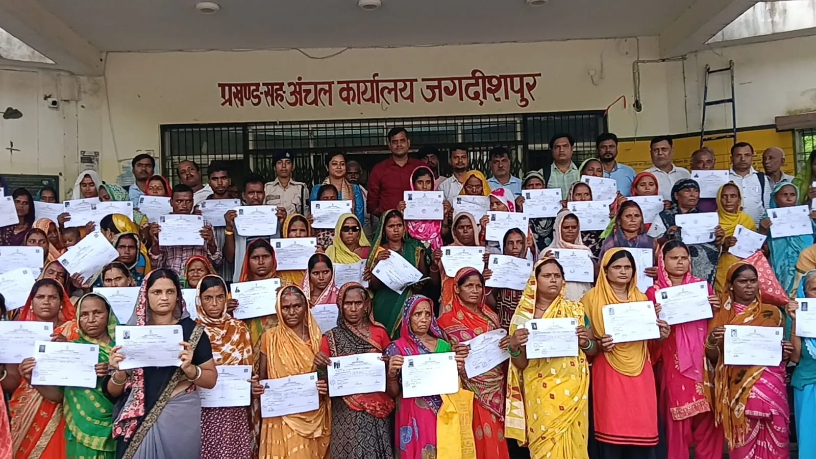 जगदीशपुर में 104 भूमिहीन परिवारों को सौपें गए भूमि अधिकार पर्चा