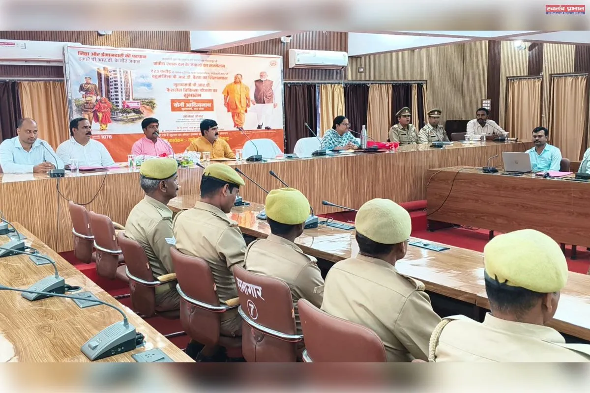 कलेक्ट्रेट सभागार में मुख्यमंत्री  के संबोधन का हुआ सजीव प्रसारण, पीआरडी जवानों ने उत्साहपूर्वक सुना संबोधन