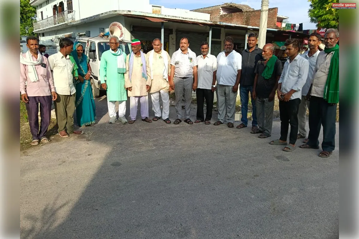 कच्ची सड़क के डामरीकरण की मांग, आज धरना देगा किसान संगठन