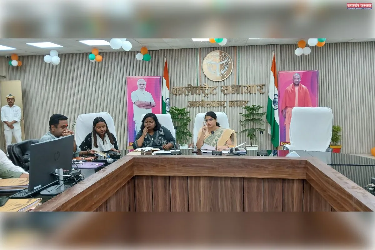 जिलाधिकारी की अध्यक्षता में उत्तर प्रदेश बेड एण्ड ब्रेकफास्ट एवं होमस्टे नीति-2025 के अंतर्गत गठित जिला स्तरीय समिति की बैठक संपन्न
