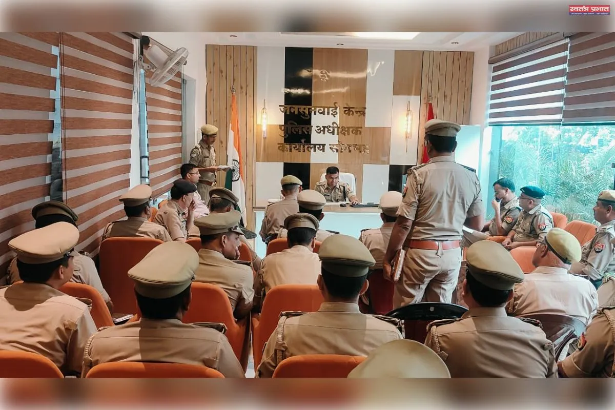 पुलिस अधीक्षक सोनभद्र द्वारा 60/90 की लम्बित विवेचनाओं के संबंध में अर्दली रूम आयोजित, विवेचकों को दिए आवश्यक दिशा-निर्देश