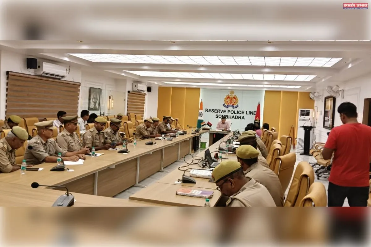 अपर पुलिस अधीक्षक (ऑपरेशन)  की अध्यक्षता में नक्सल समन्वय गोष्ठी आयोजित