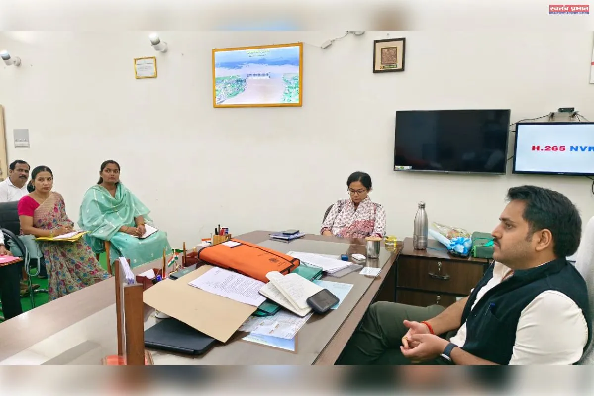 विद्यालयों में मूलभूत सुविधाओं एवं गुणवत्तापूर्ण शिक्षा व्यवस्था को लेकर जिलाधिकारी ने दिए कड़े निर्देश