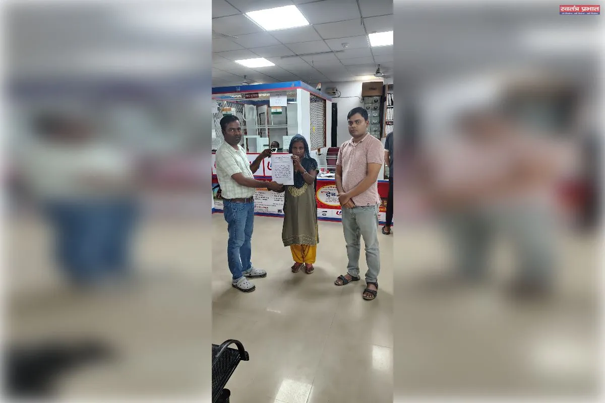 बीमा योजनाओं ने दिया परिवार को आर्थिक सहारा, मृतक की पत्नी को मिले ₹4 लाख