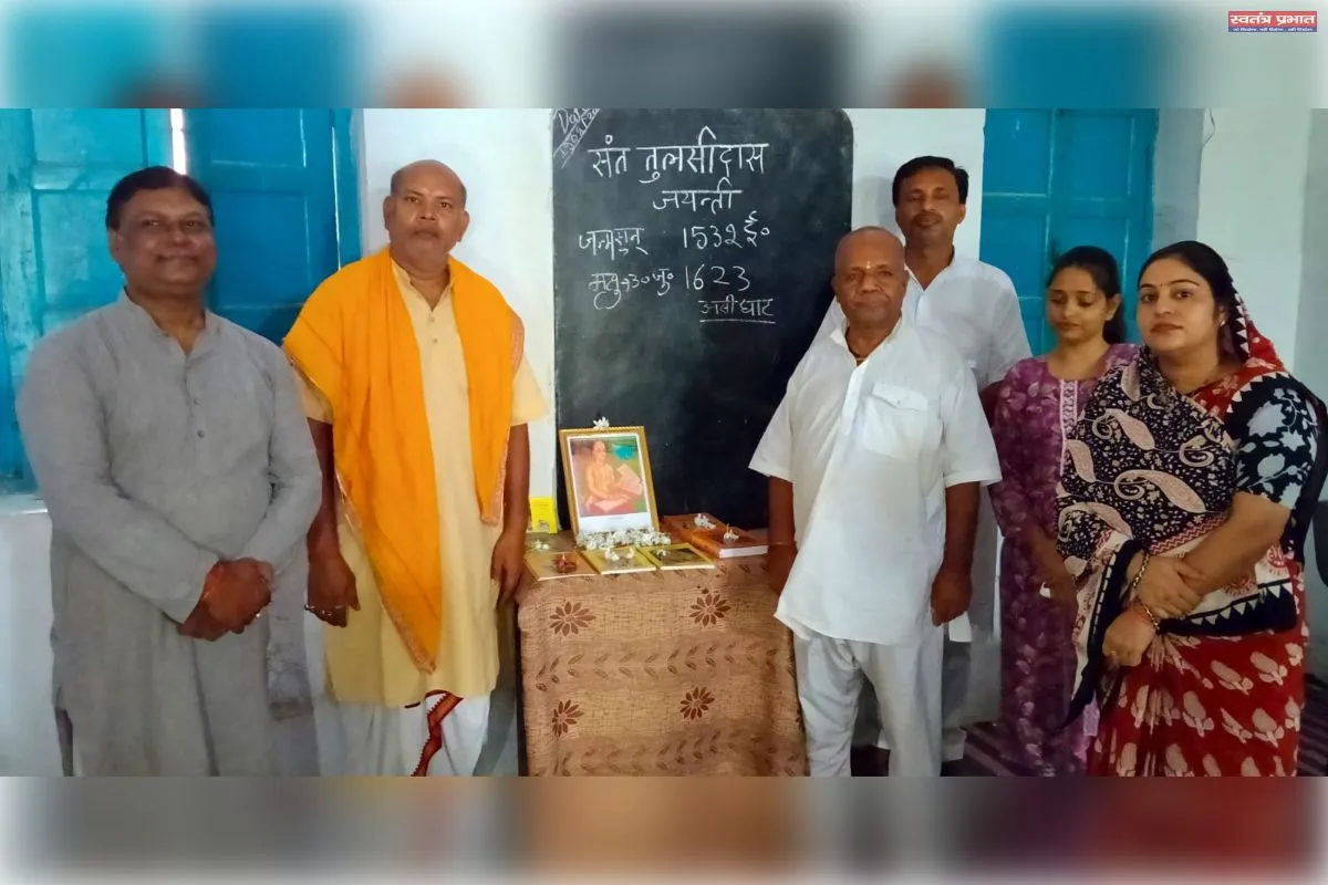 हर्षोल्लास पूर्वक मनाई गई तुलसीदास जी की जयंती।                 राघव जी मंदिर में भी मनाई गई कवि तुलसीदास की जयंती।   