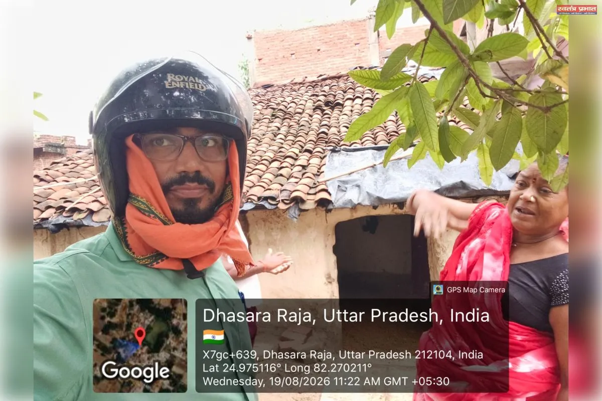 धसड़ा राजा गांव में पहुंचे लेखपाल, आपदा प्रभावित क्षेत्रों का किया मौका-मुआयना