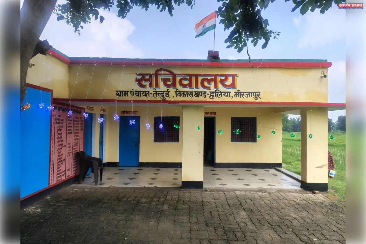 ग्राम पंचायत तेंन्दुई में सुविधाओं से सुसज्जित खूबसूरत पंचायत भवन बना आकर्षण का केंद्र