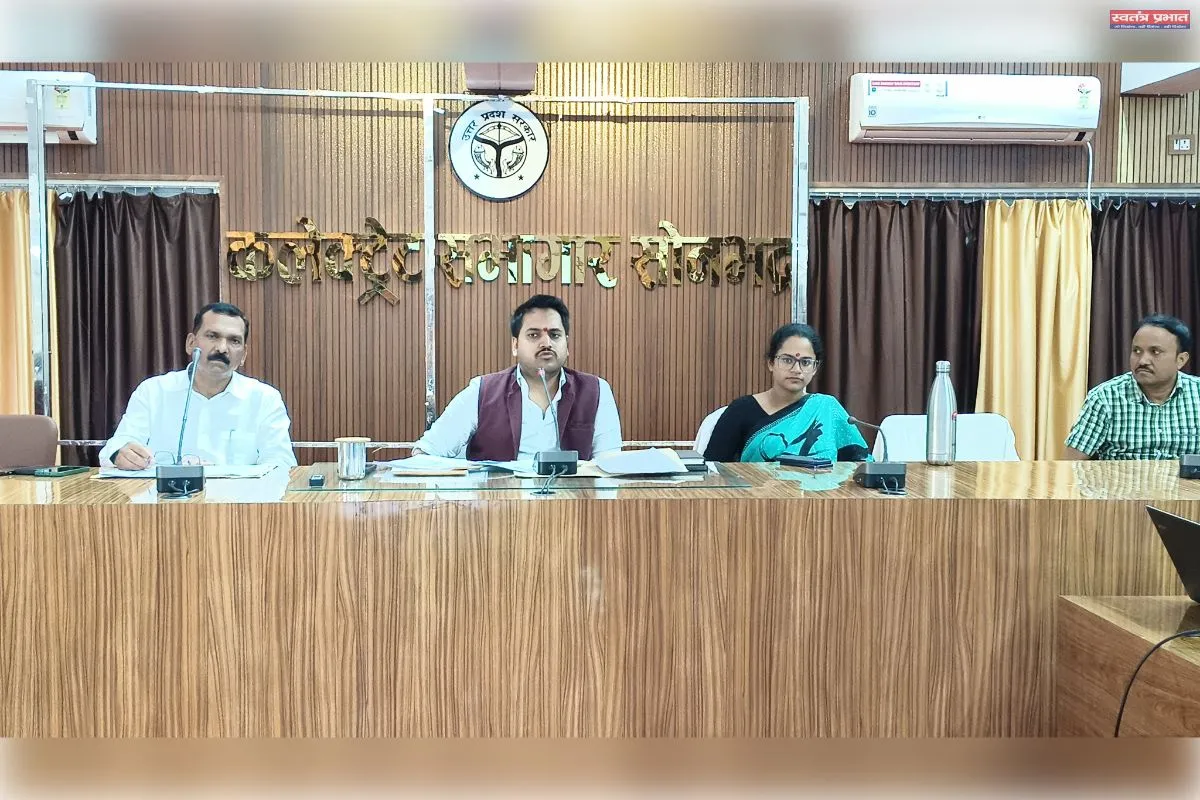 नवीन व्यवस्था अन्तर्गत सी0एम0 डैशबोर्ड के माध्यम से जिलाधिकारी ने की विकास कार्यों की समीक्षा बैठक