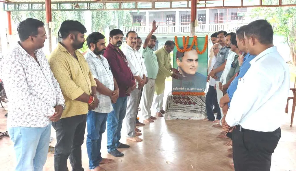 मनाई गई राजीव गांधी जयन्ती, राष्ट्रीय एकता का लिया संकल्प