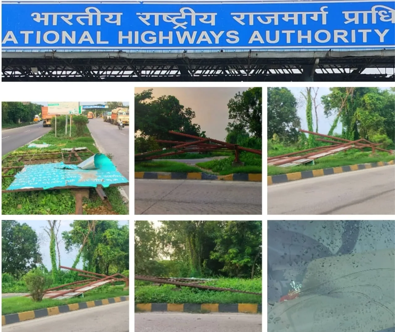 चौकड़ी टोल प्लाजा पर सुरक्षा व्यवस्था सवालों के घेरे में टूटे बोर्ड और झाड़ियों में छिपे संकेतक दे रहे हादसे को न्योता
