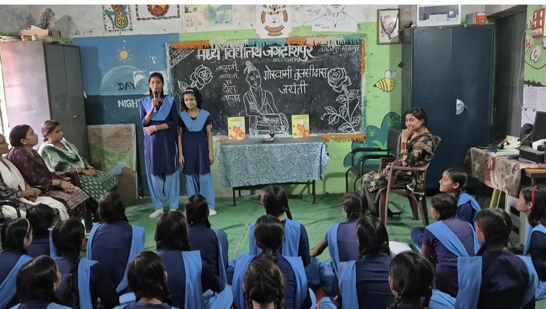 तुलसीदास जयंती पर बच्चों ने दिखाई साहित्यिक प्रतिभा