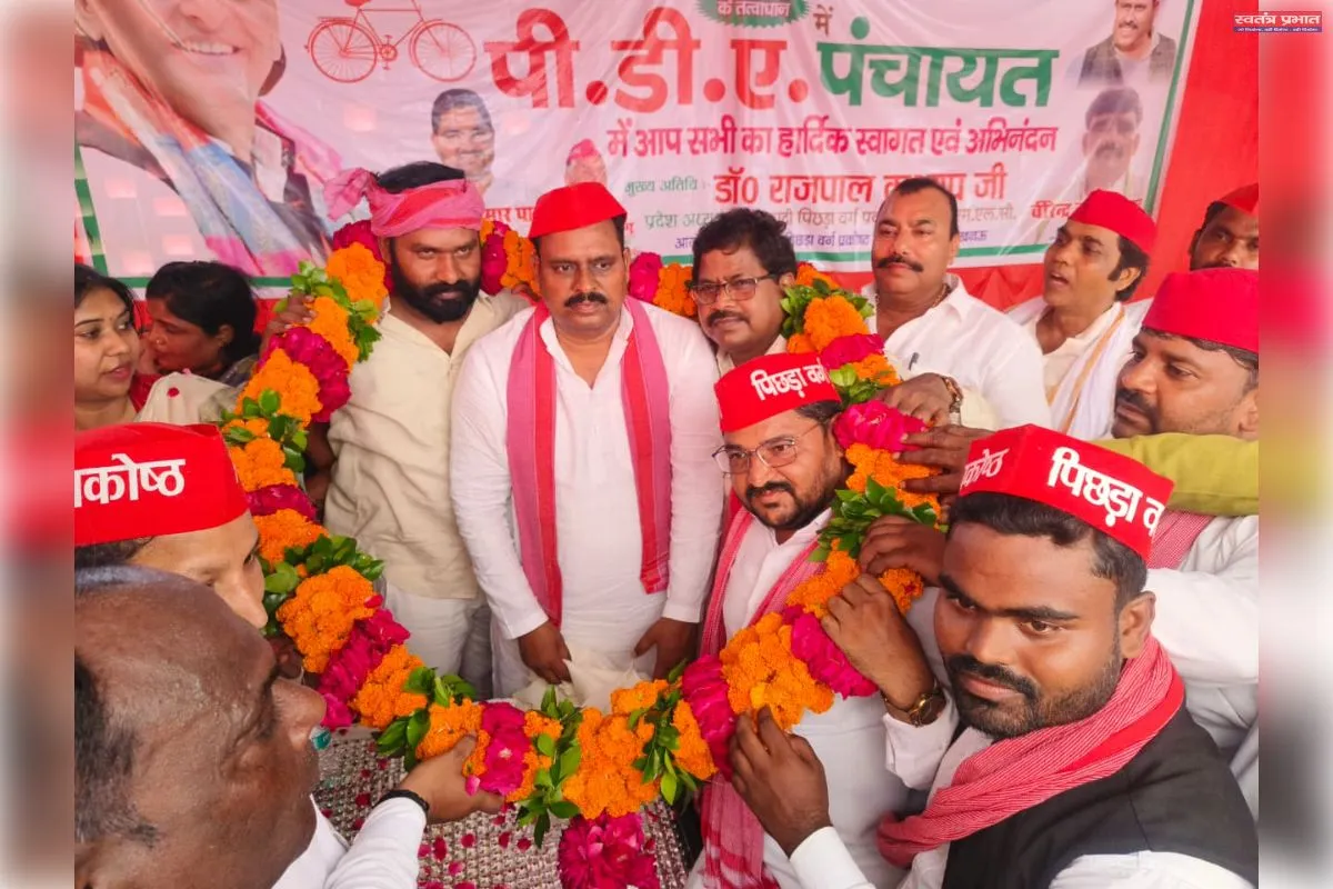 पीडीए को एकजुट कर 2027 में अखिलेश को मुख्यमंत्री बनाना है: राजपाल कश्यप
