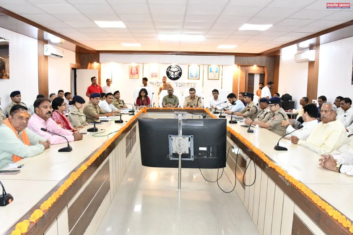 त्योहारों को लेकर शांति समिति की बैठक, डीएम ने दिए सुरक्षा और सौहार्द बनाए रखने के निर्देश