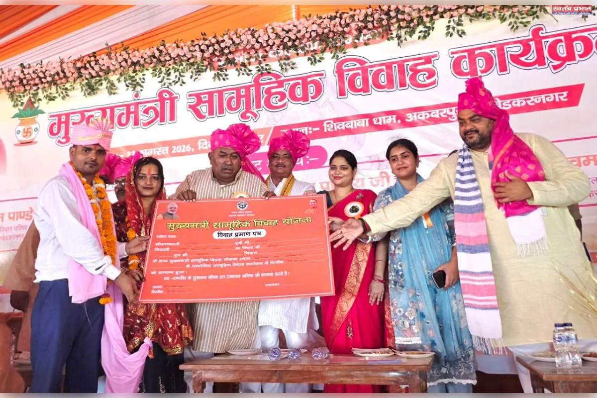 मुख्यमंत्री सामूहिक विवाह योजना के अंतर्गत शिवबाबा धाम में 292 जोड़ों का भव्य सामूहिक विवाह संपन्न