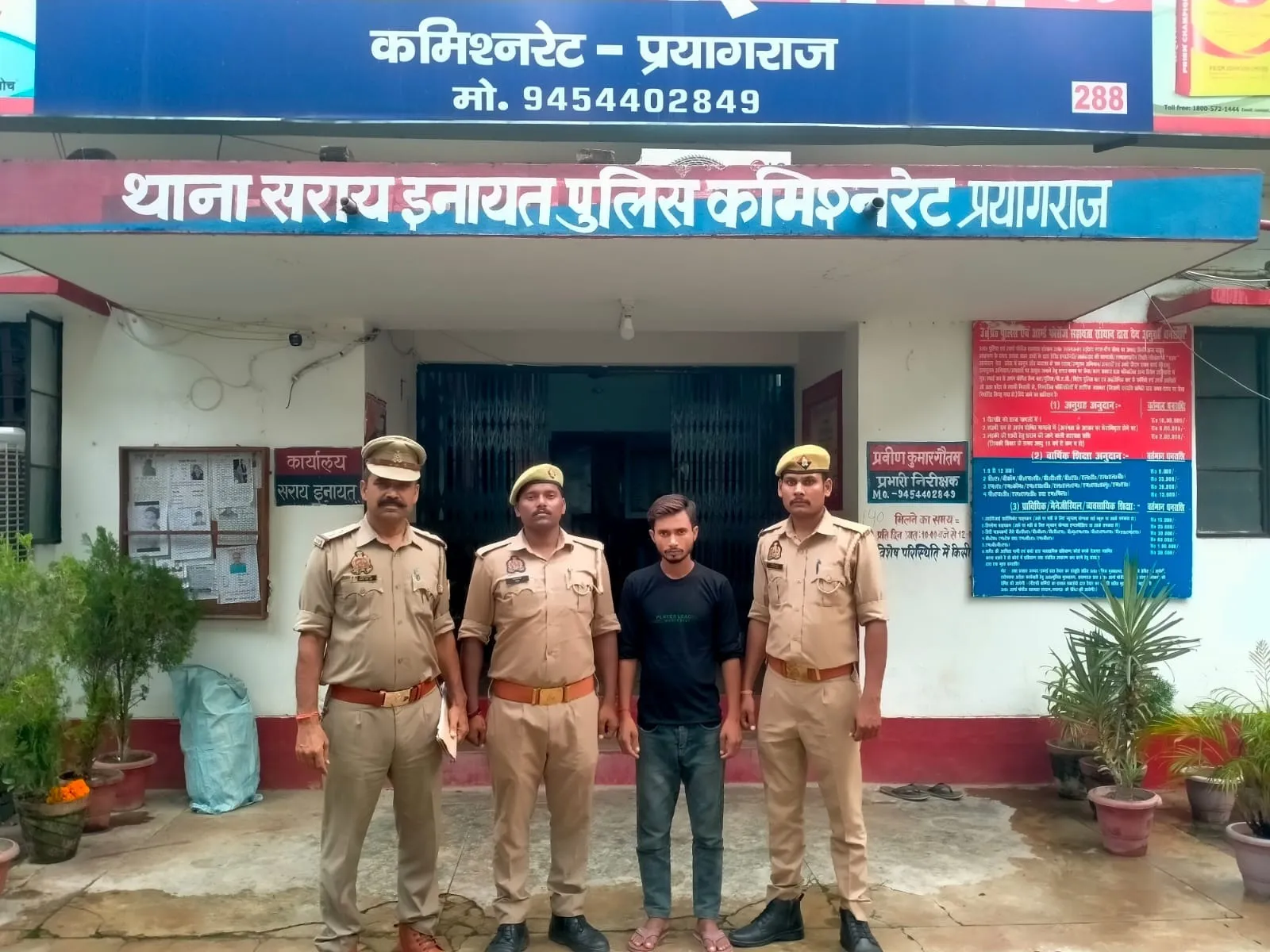 थाना सरायइनायत पुलिस टीम द्वारा 01 वांछित अभियुक्त गिरफ्तार।