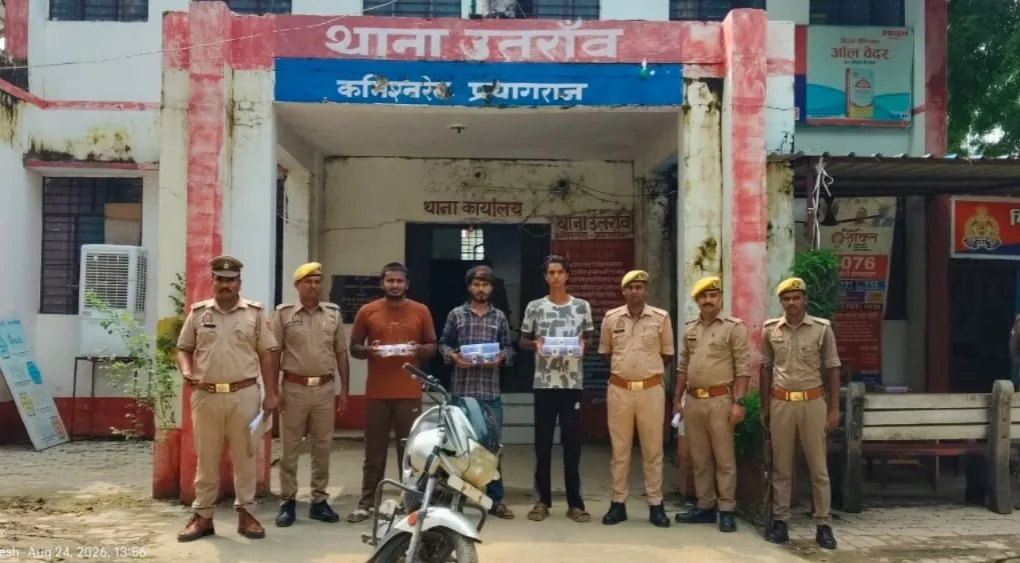 उतरांव व एस0ओ0जी0/सर्विलांस सेल की संयुक्त पुलिस टीम द्वारा 03 अभियुक्त गिरफ्तार,।