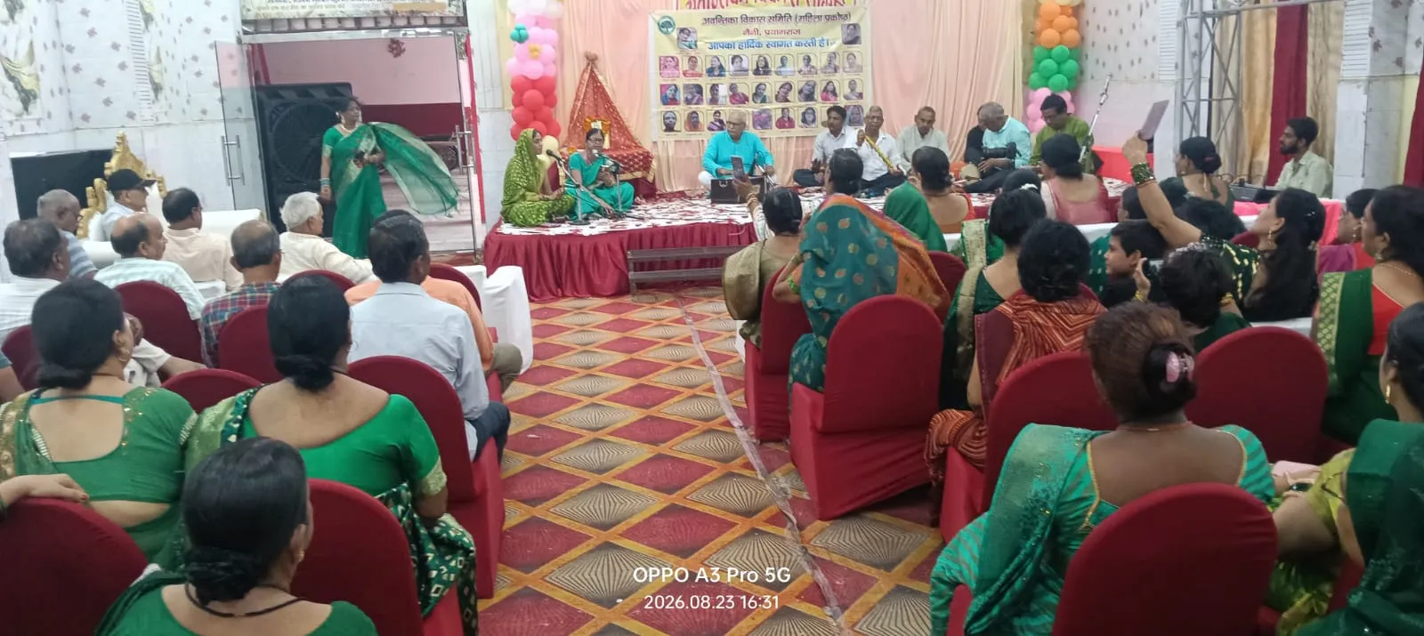 अवन्तिका विकास समिति द्वारा पारंपरिक पर्व पर आयोजित कजरी महोत्सव सम्पन्न 