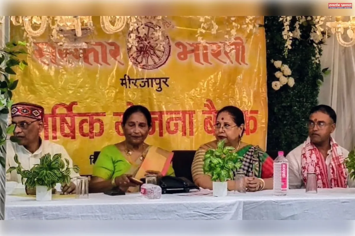 संस्कार भारती की वार्षिक योजना बैठक में संस्कृति संरक्षण और संगठन विस्तार का संकल्प