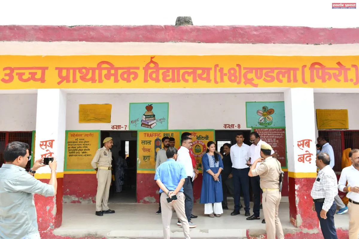 डीएम ने कंपोजिट विद्यालय व बीआरसी टूण्डला का किया निरीक्षण, गुणवत्तापूर्ण शिक्षा पर दिया जोर