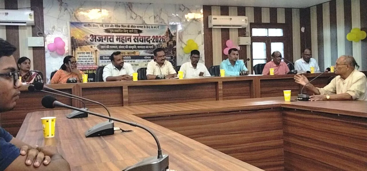 सत्य तथा कर्म साधना के संदेश को मजबूती अजगरा महान का ध्येय