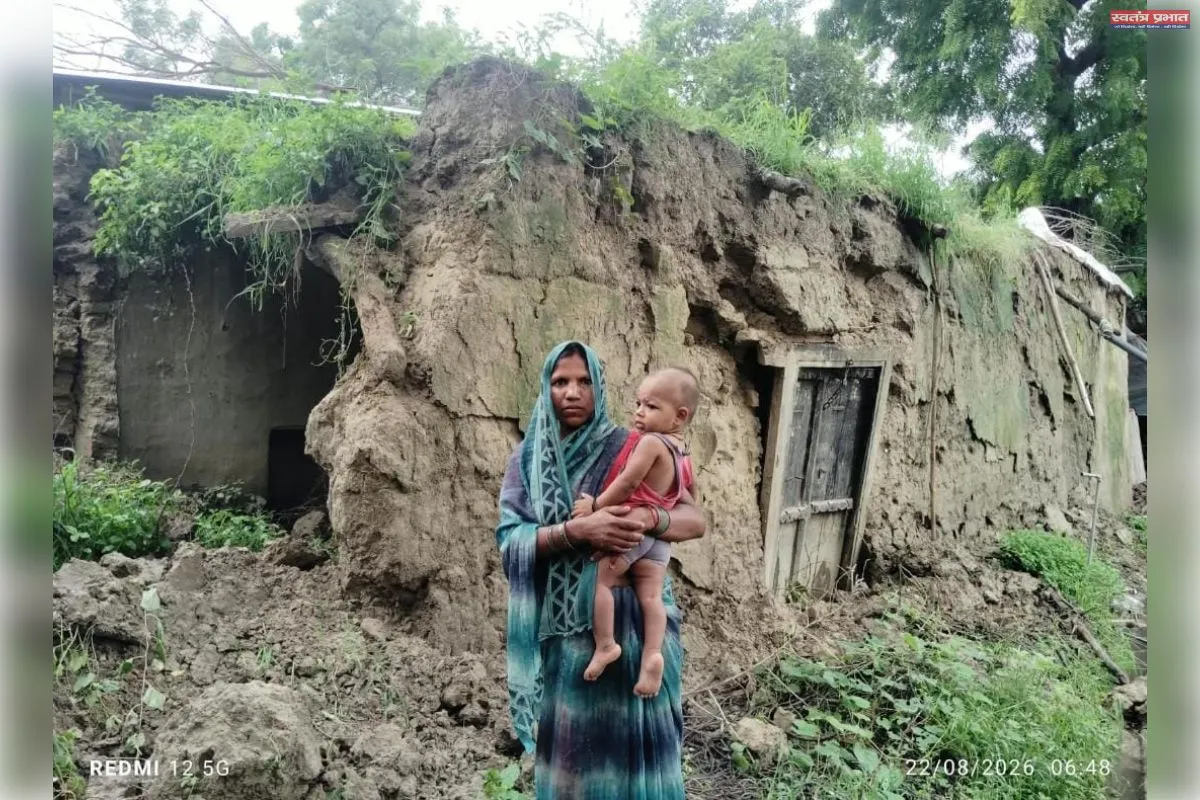 बरसात में कच्चा मकान गिरा, आवास के लिए गरीब परिवार की गुहार