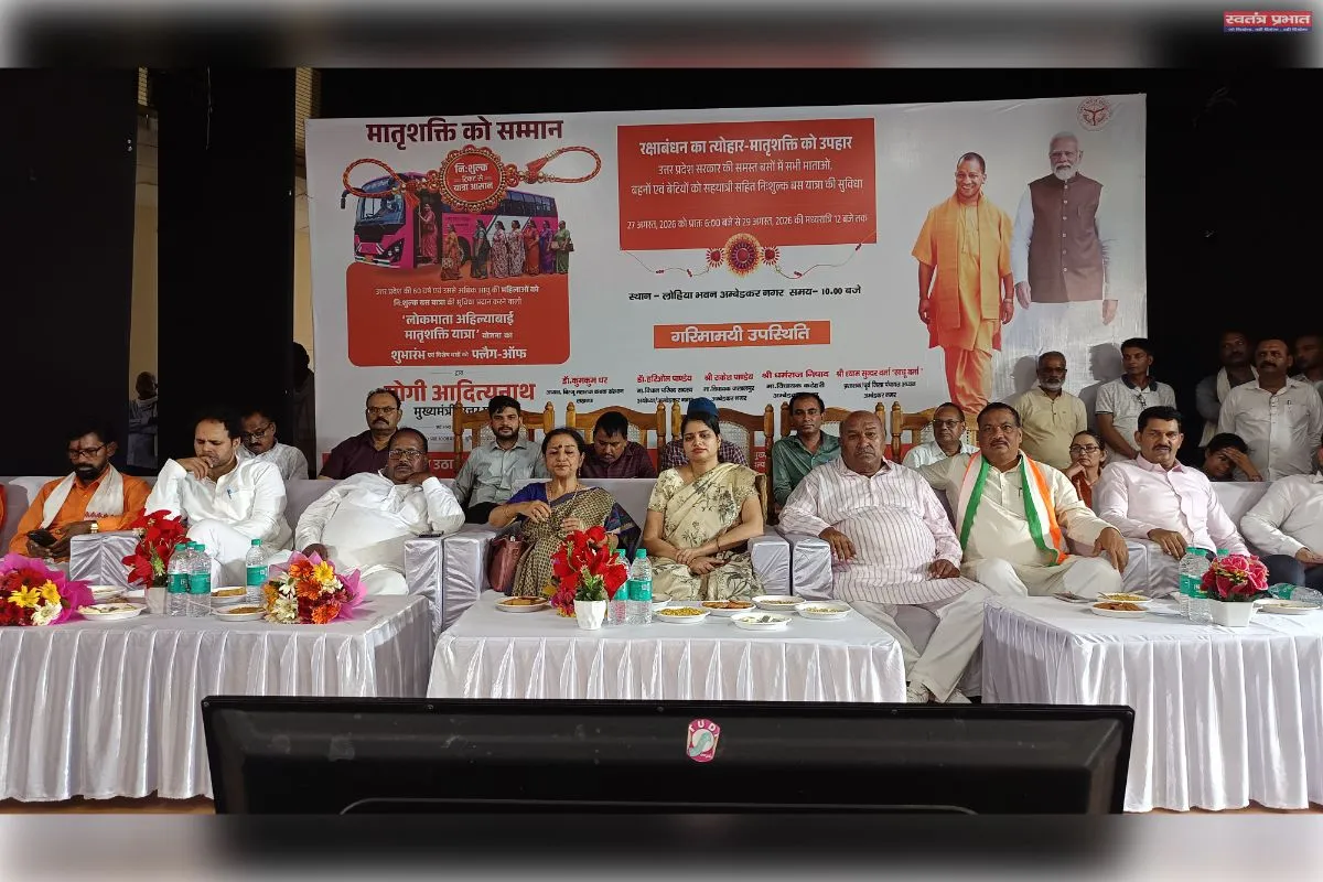 रक्षाबंधन पर महिलाओं के लिए सीएम का तोहफा, 60 वर्षीय महिलाओं को मिली अहिल्याबाई मातृशक्ति यात्रा योजना की सौगात
