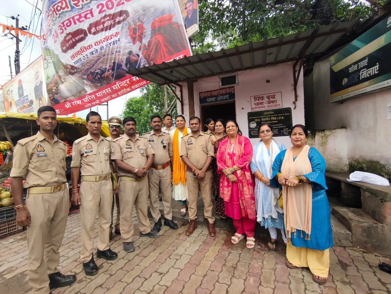 ओबरा में रक्षाबंधन पर राष्ट्रीय स्वयंसेवक संघ की मातृशक्ति ने पुलिसकर्मियों को बांधी राखी, सुरक्षा के संकल्प को सराहा