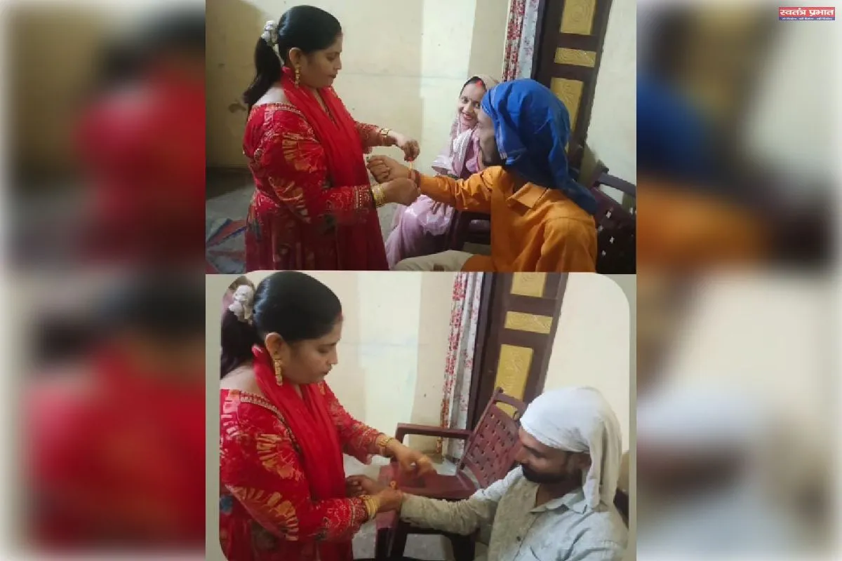 नैनी में धूमधाम से मनाया गया रक्षाबंधन पर्व 