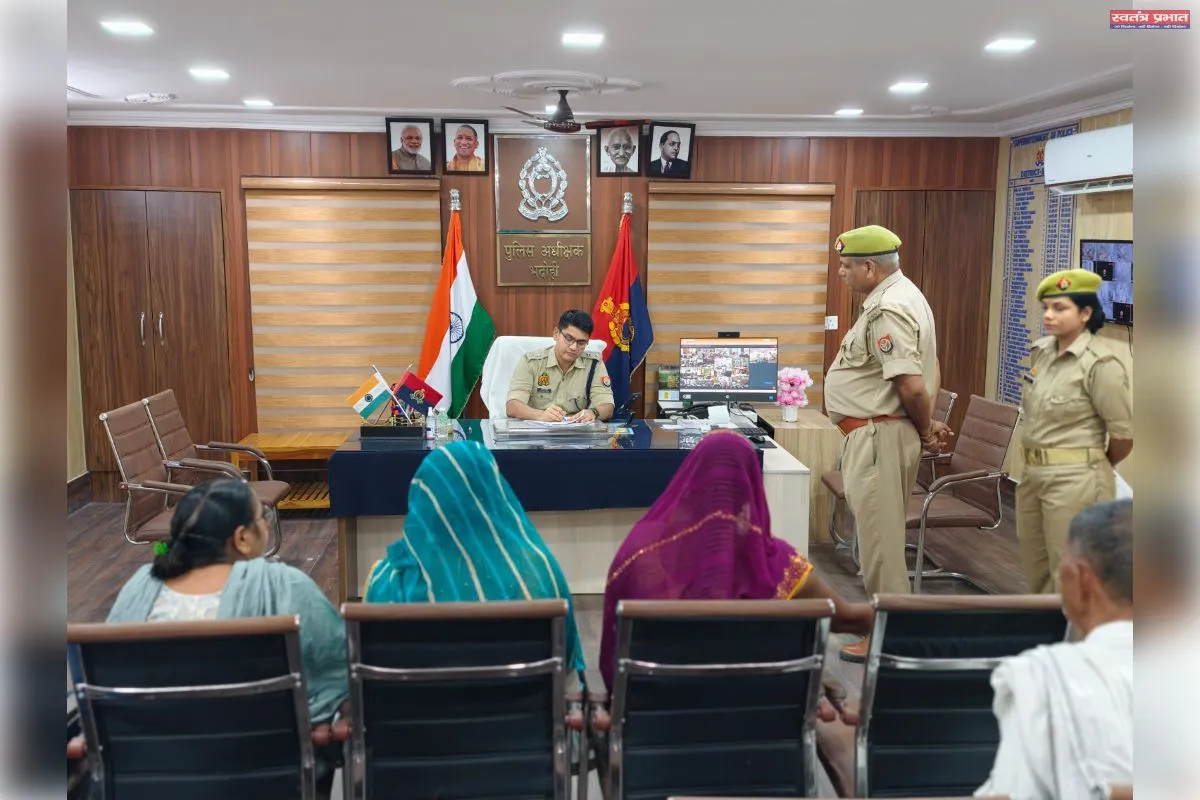 पुलिस अधीक्षक जनपद भदोही द्वारा की गई जनसुनवाई,