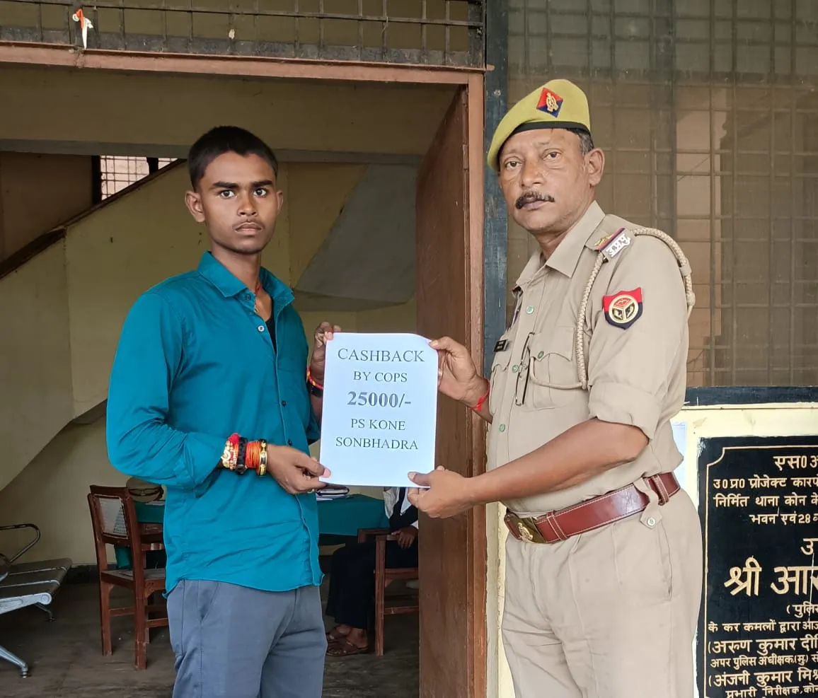 कोन साइबर टीम ने कराये ठगी के  25000/- रुपये वापस,  पीड़ित ने किया जनपद पुलिस की भूरि भूरि प्रसंशा