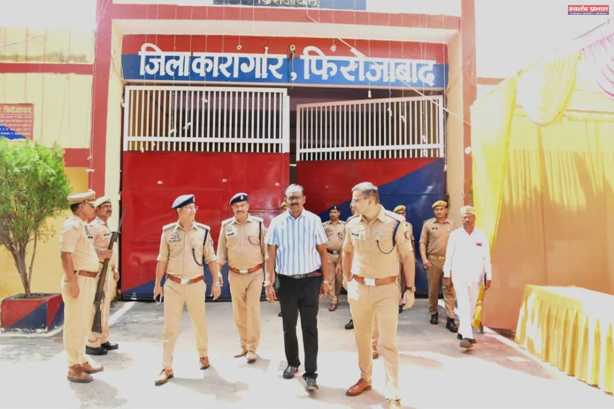 डीएम-एसएसपी ने जिला कारागार का किया औचक निरीक्षण, सुरक्षा व्यवस्था परखी