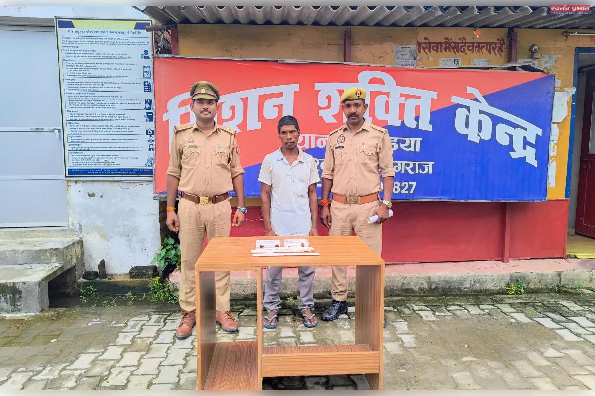 हण्डिया पुलिस  द्वारा 01 वांछित अभियुक्त गिरफ्तार, कब्ज से घटना में प्रयुक्त 01 लोहे की रॉड, 01  चाकू, बरामद।