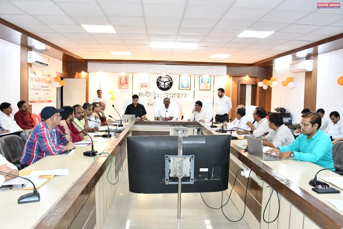 जिला स्वास्थ्य समिति की बैठक में डीएम सख्त, लापरवाह चिकित्सकों पर कार्रवाई के निर्देश
