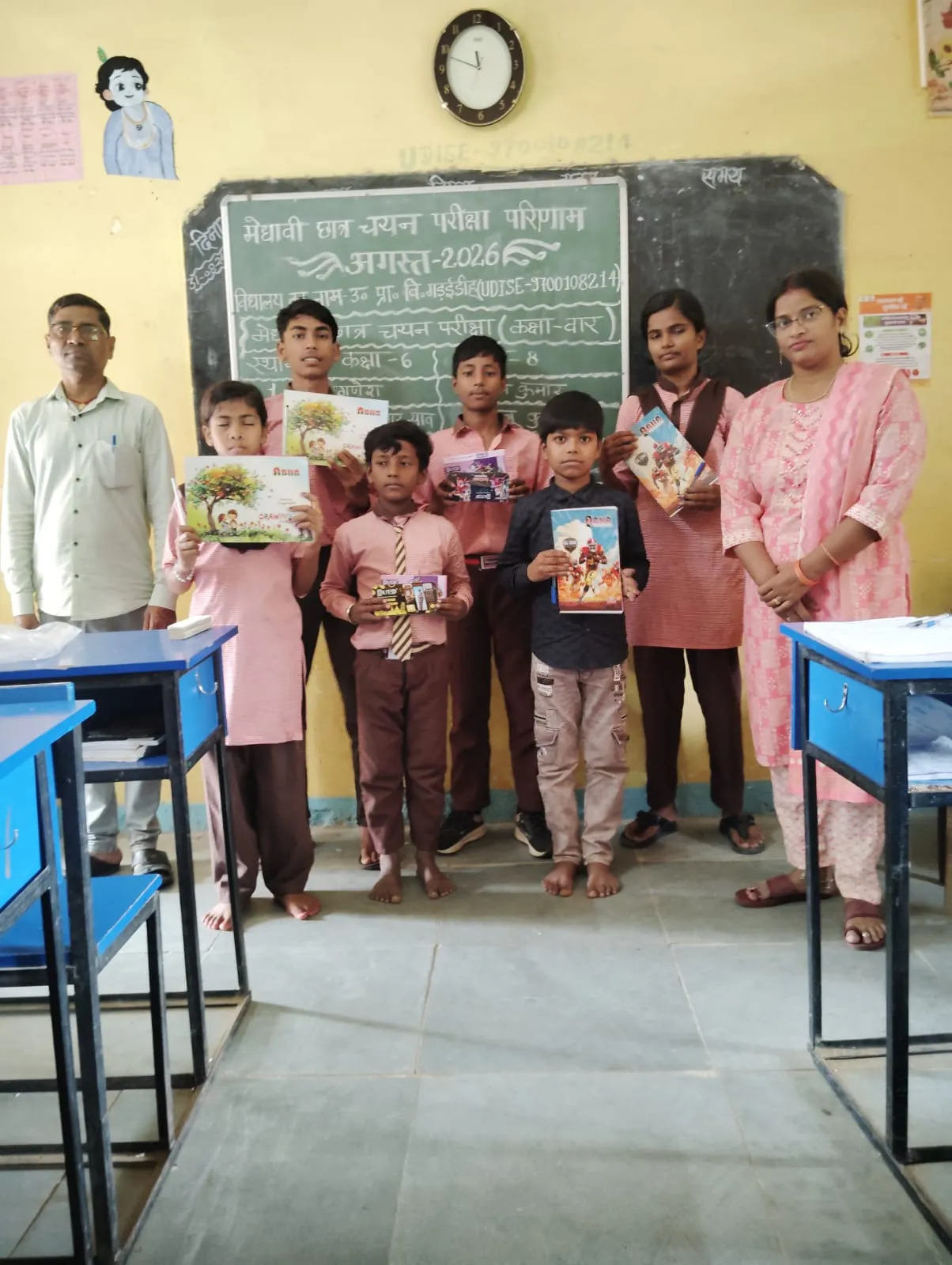 परिषदीय विद्यालयों में ‘मेधावी छात्र चयन परीक्षा’ का आयोजन