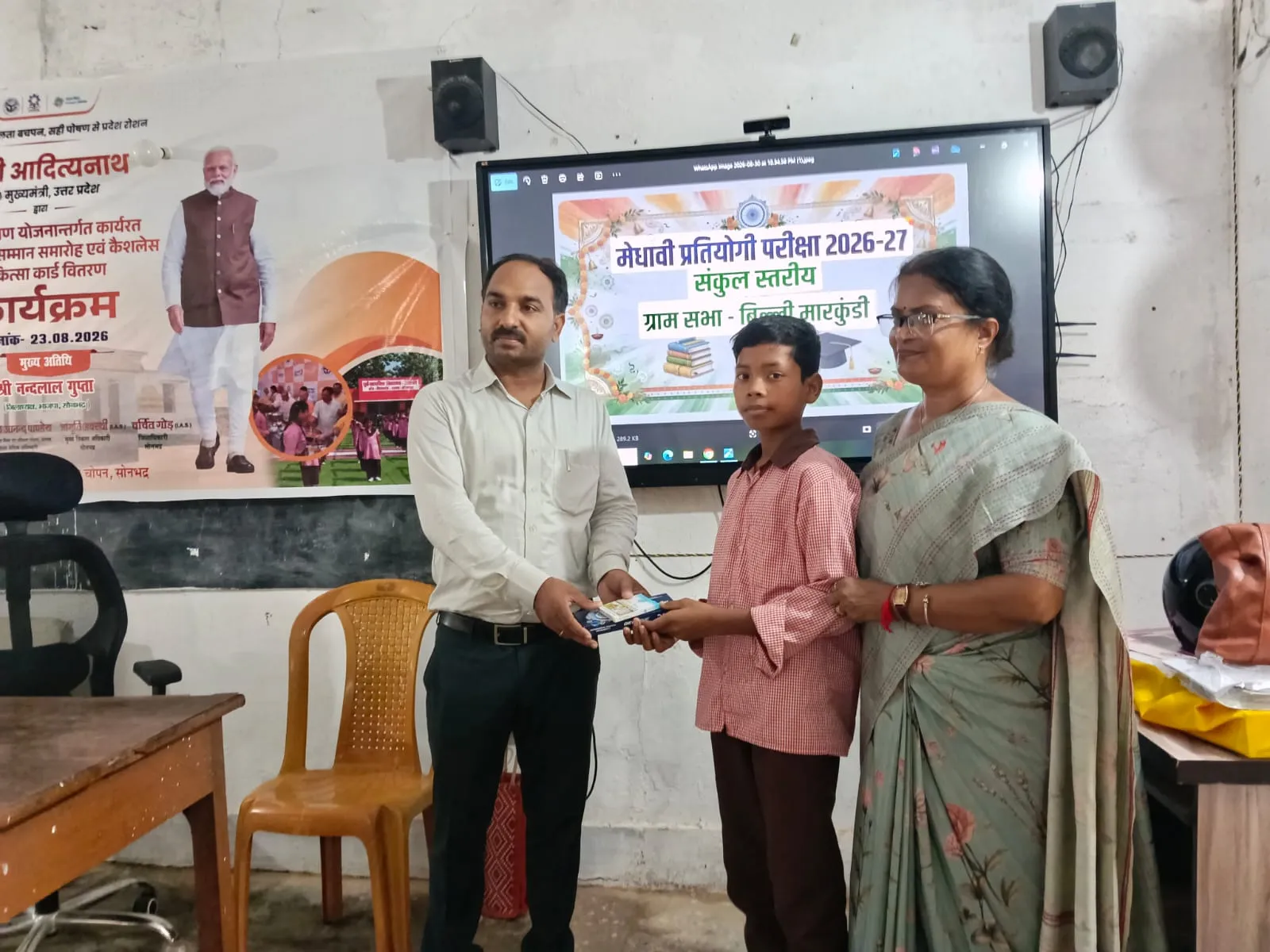 9 सितम्बर को जनपद स्तरीय परीक्षा में शामिल होंगे ब्लॉक स्तर पर चयनित नौनिहाल