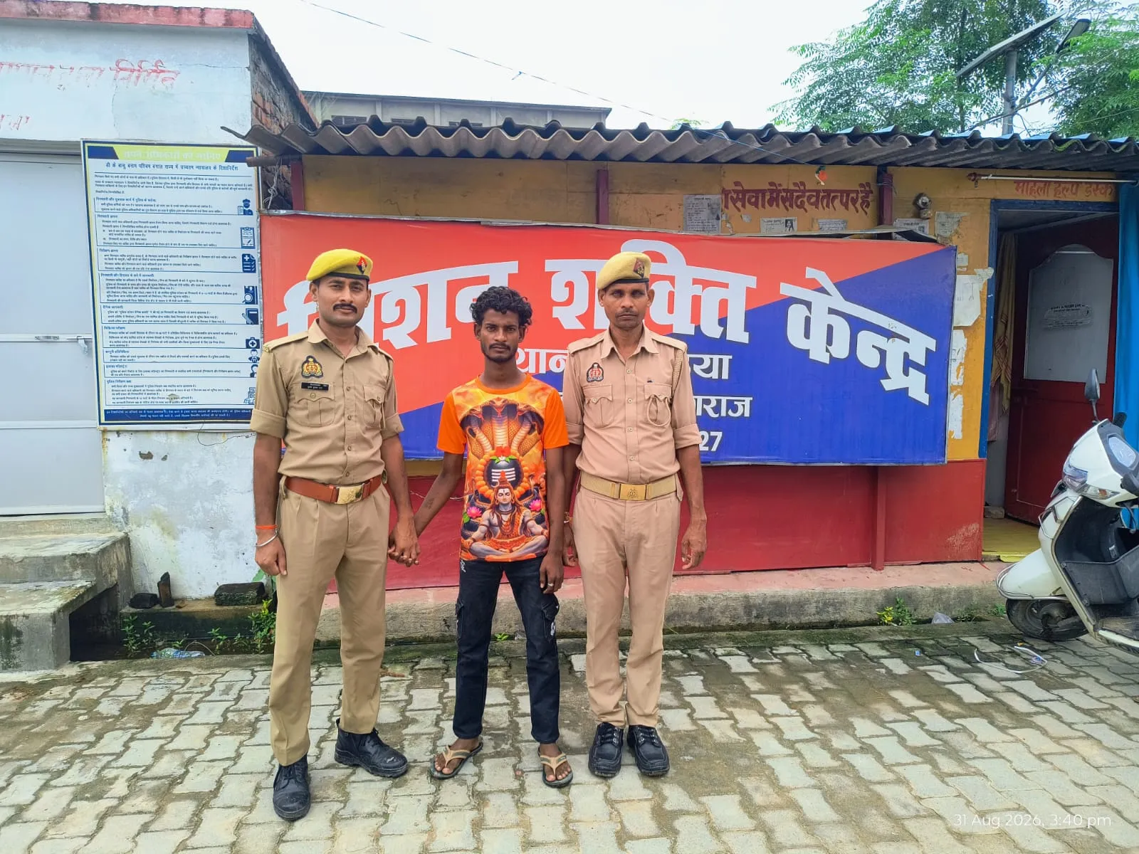 हण्डिया पुलिस  द्वारा 01 वांछित अभियुक्त गिरफ्तार।