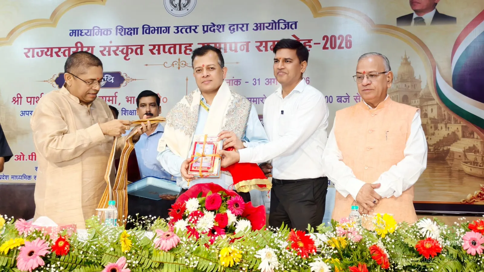 संस्कृत ज्ञान से सहज ही प्राप्त होती है भारतीय विरासत : अपर मुख्य सचिव पार्थ सारथी सेन शर्मा।