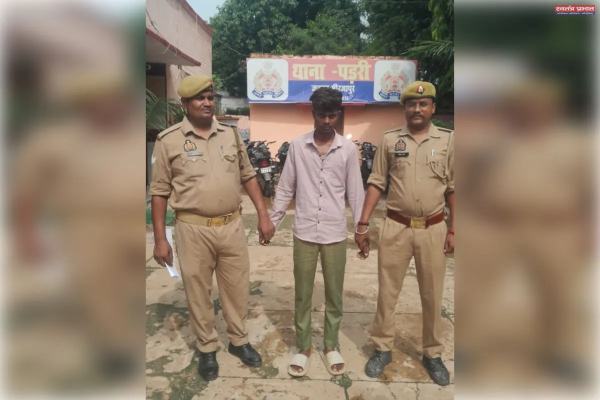 थाना पड़री पुलिस द्वारा युवती को शादी का झांसा देकर दुष्कर्म करने के अभियोग से सम्बन्धित अभियुक्त गिरफ्तार