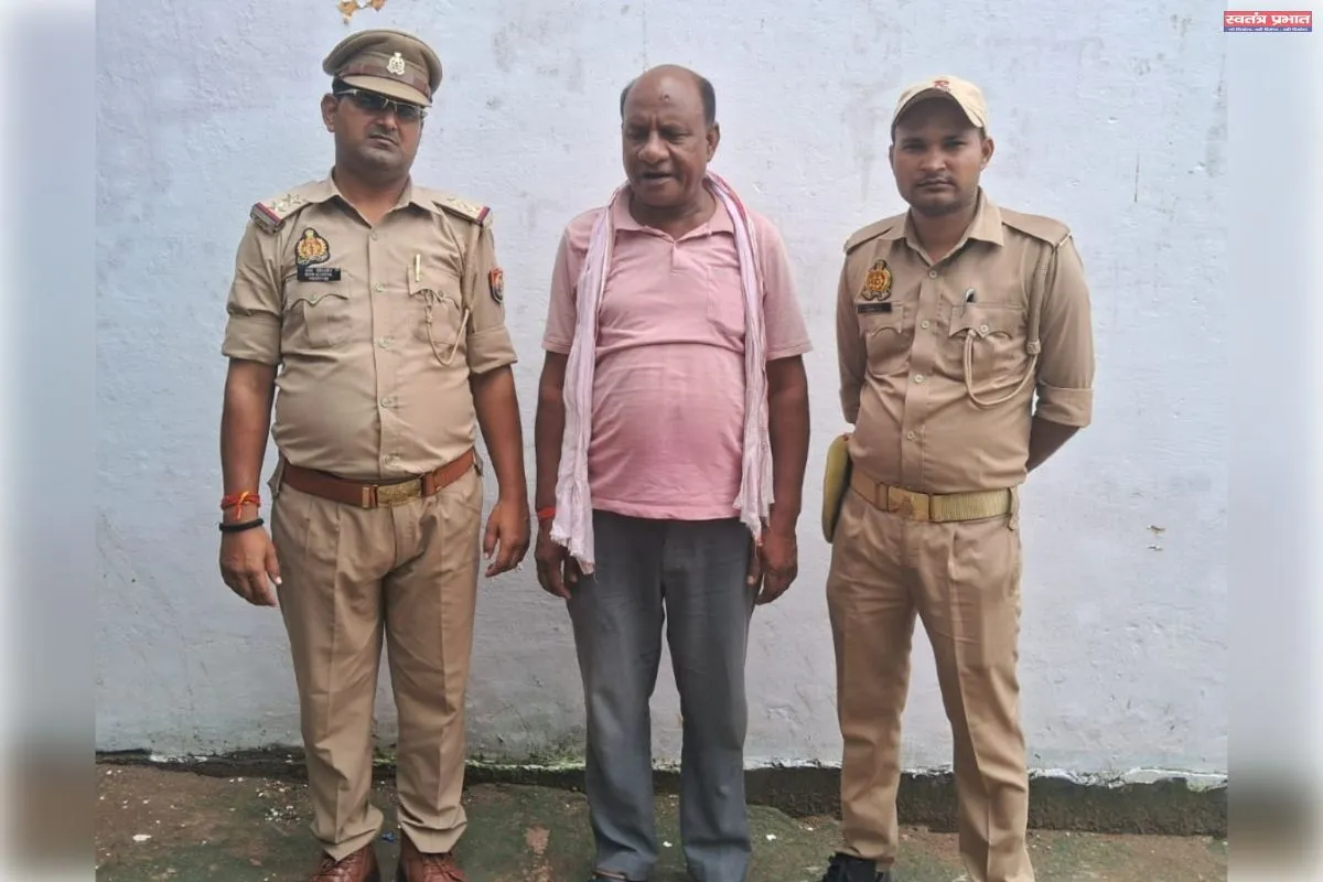 थाना जिगना पुलिस द्वारा एनडीपीएस एक्ट के अभियोग से सम्बन्धित वांछित अभियुक्त गिरफ्तार
