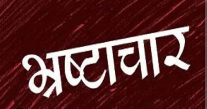कचनरवा में करोड़ों रुपये की लागत से बन रही सड़क में भारी अनियमितता, स्थानीय लोगों में भारी आक्रोश