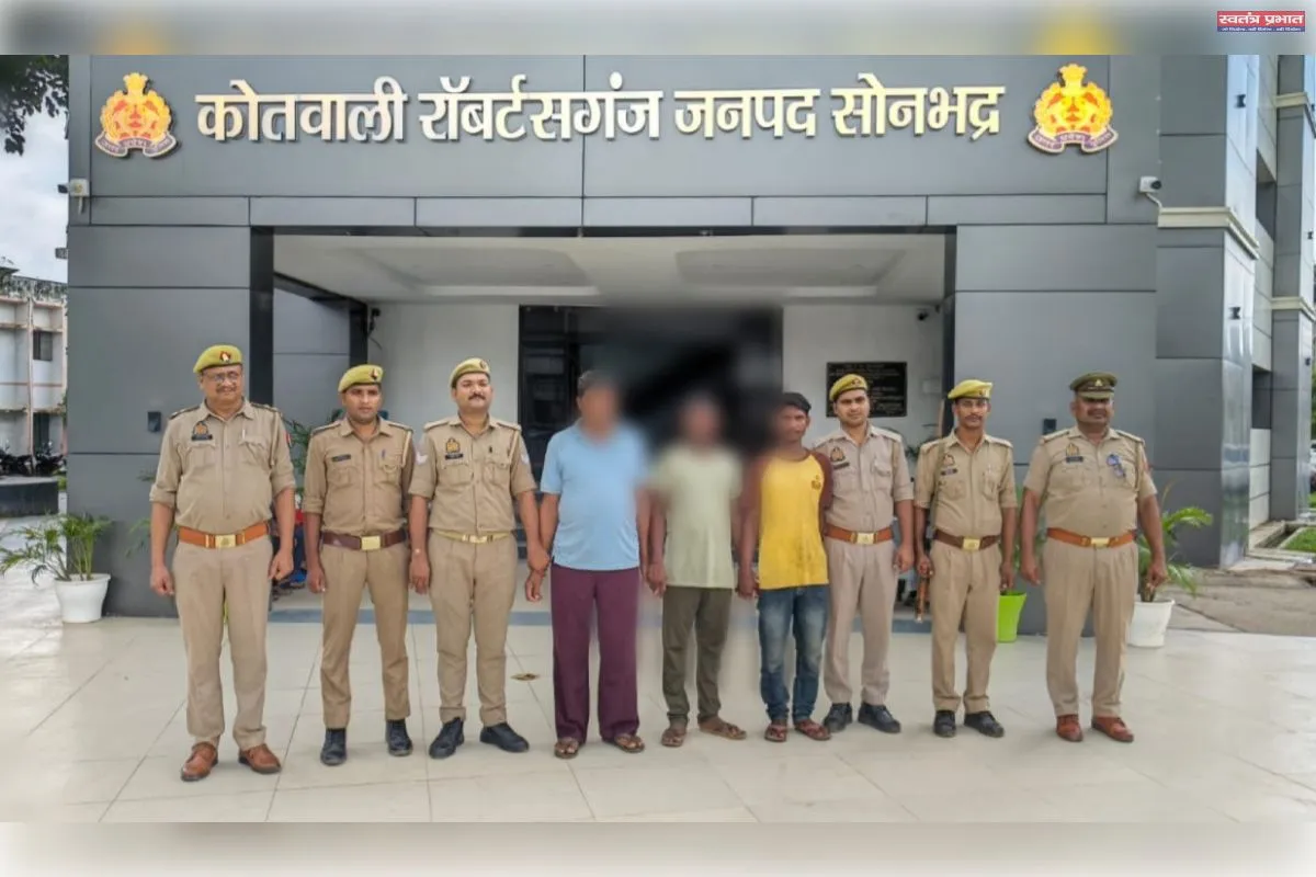 गैंगस्टर एक्ट में वांछित गैंग लीडर चन्द्रभूषण सहित 03 शातिर अपराधी गिरफ्तार