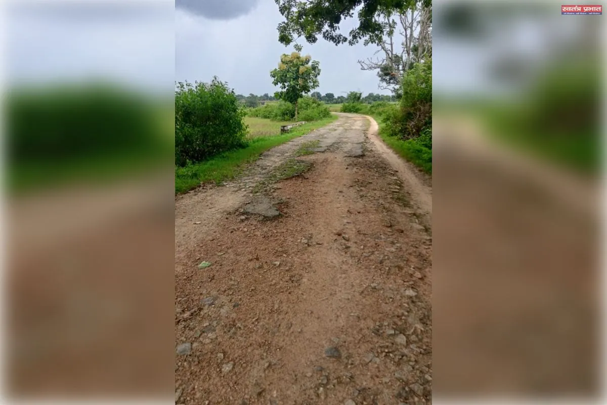 छह किलोमीटर सड़क के निर्माण के लिए 26 वर्षों से ग्रामीण कर रहे रहनुमा का इंतजार