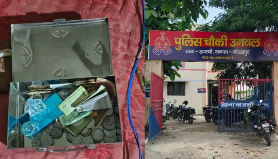 खजनी में घर का ताला काटकर चोरी, नकदी-लाखों के जेवर समेत सामान ले गए चोर