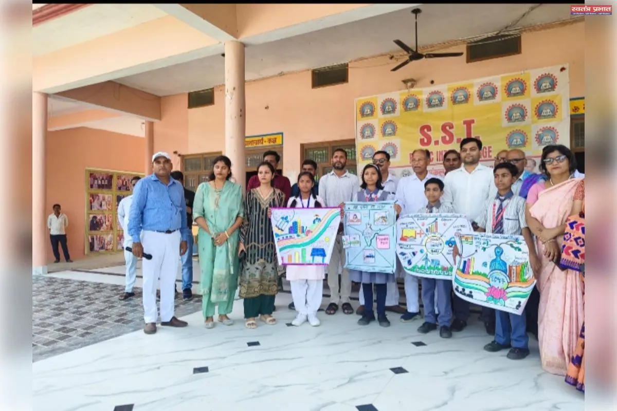 .सेवा संकल्प अभियान के तहत एस एस टी पब्लिक इंटर कालेज मैं आयोजित हुआ कार्यक्रम 